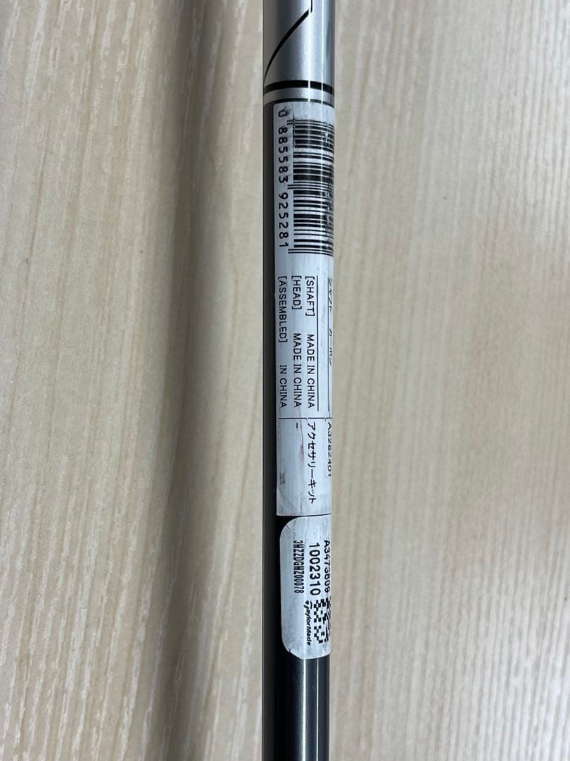 TaylorMade SLDR クラブセット