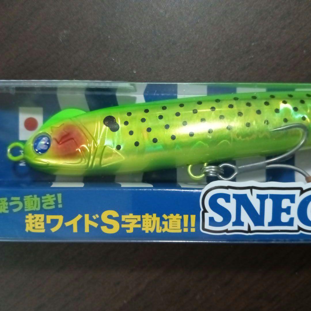 Blue Blue スネコン130S セット