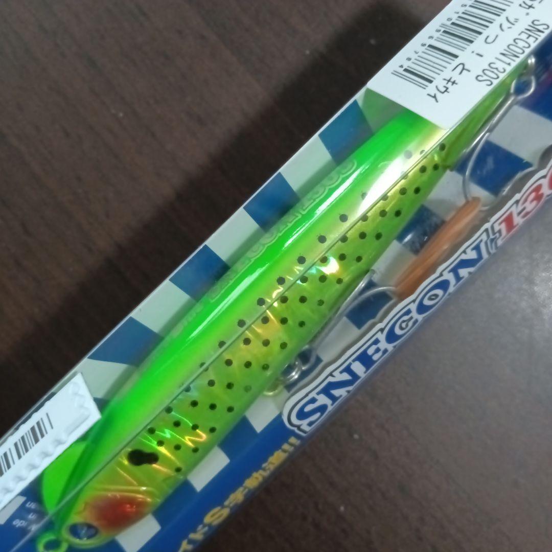 Blue Blue スネコン130S セット