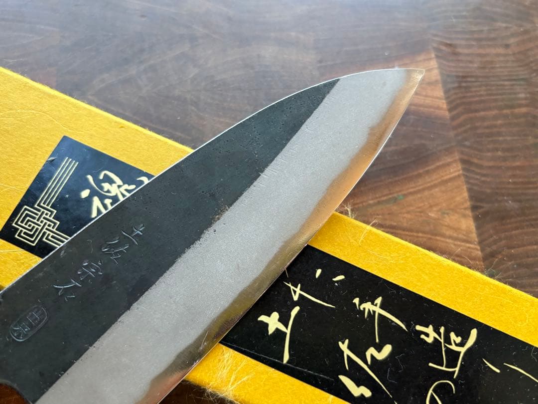土佐打刃物　宗石　黒打　出刃　150mm 包丁　5寸　青紙　両刃　釣り