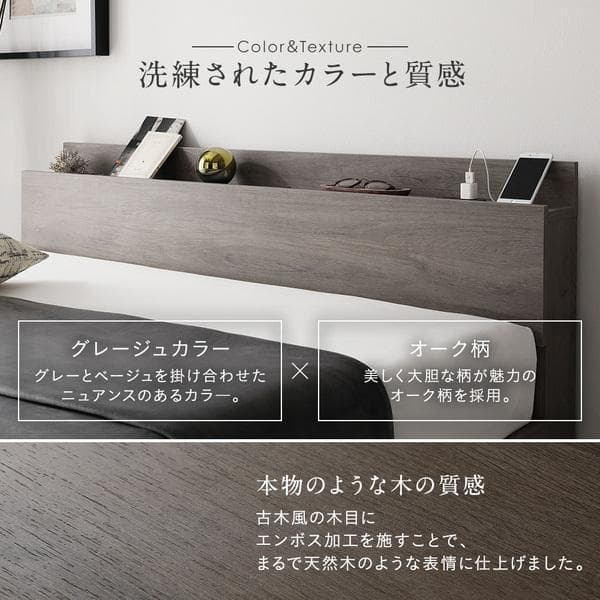 ベッド ダブルマットレス付き グレージュ 低床 ロータイプ ds-2423337