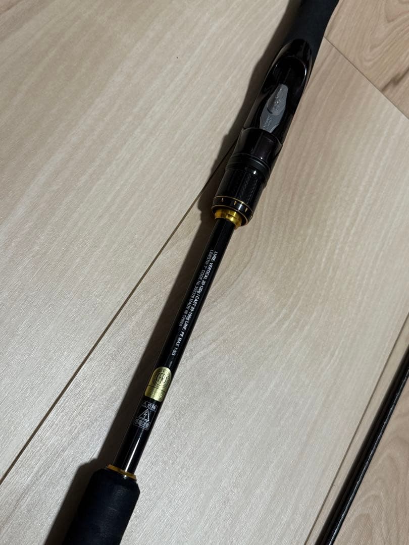 シマノ 炎月XR C-S70M+