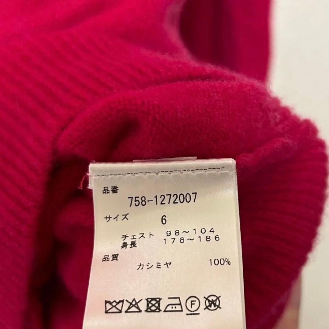 マスターバニー ゴルフウェア