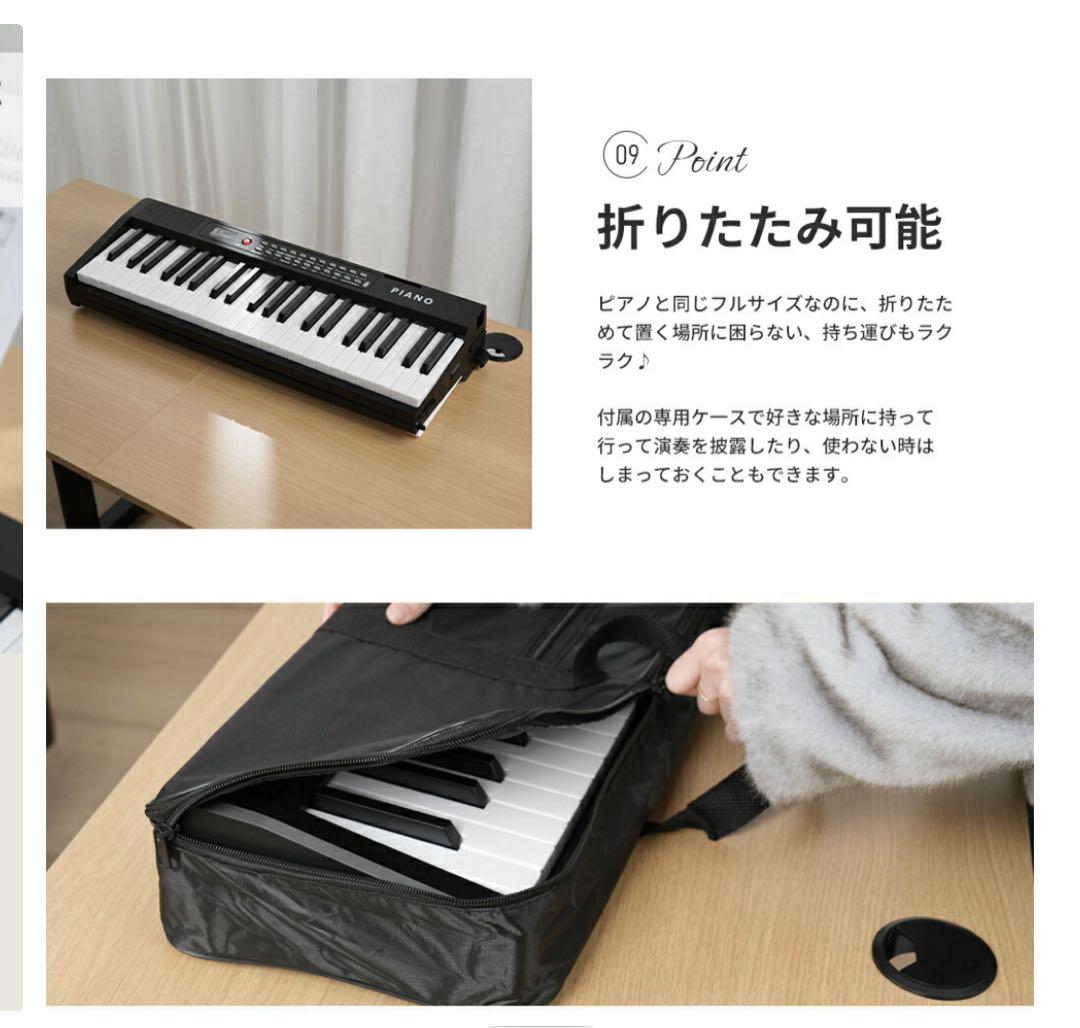 折りたたみ可能 MIDI接続キーボード