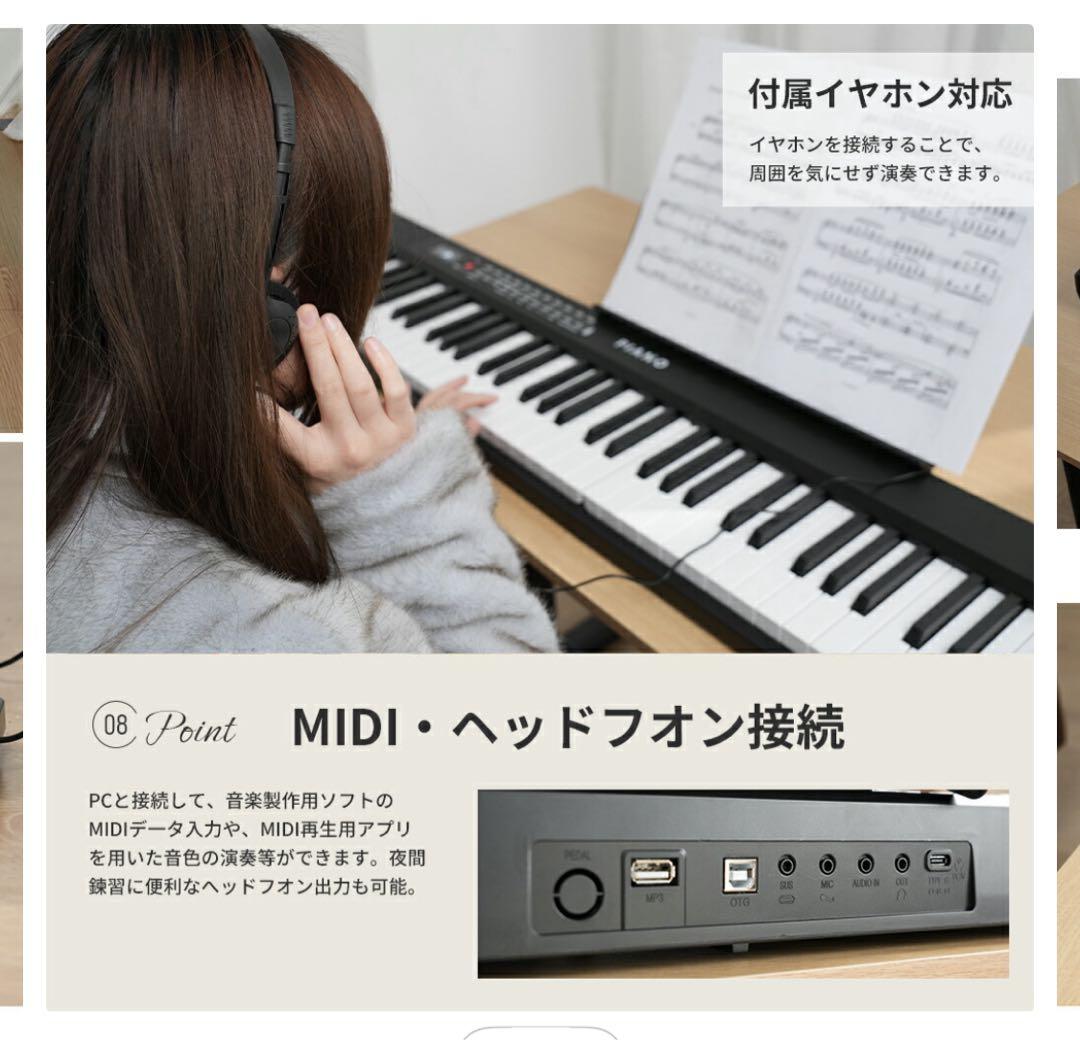 折りたたみ可能 MIDI接続キーボード