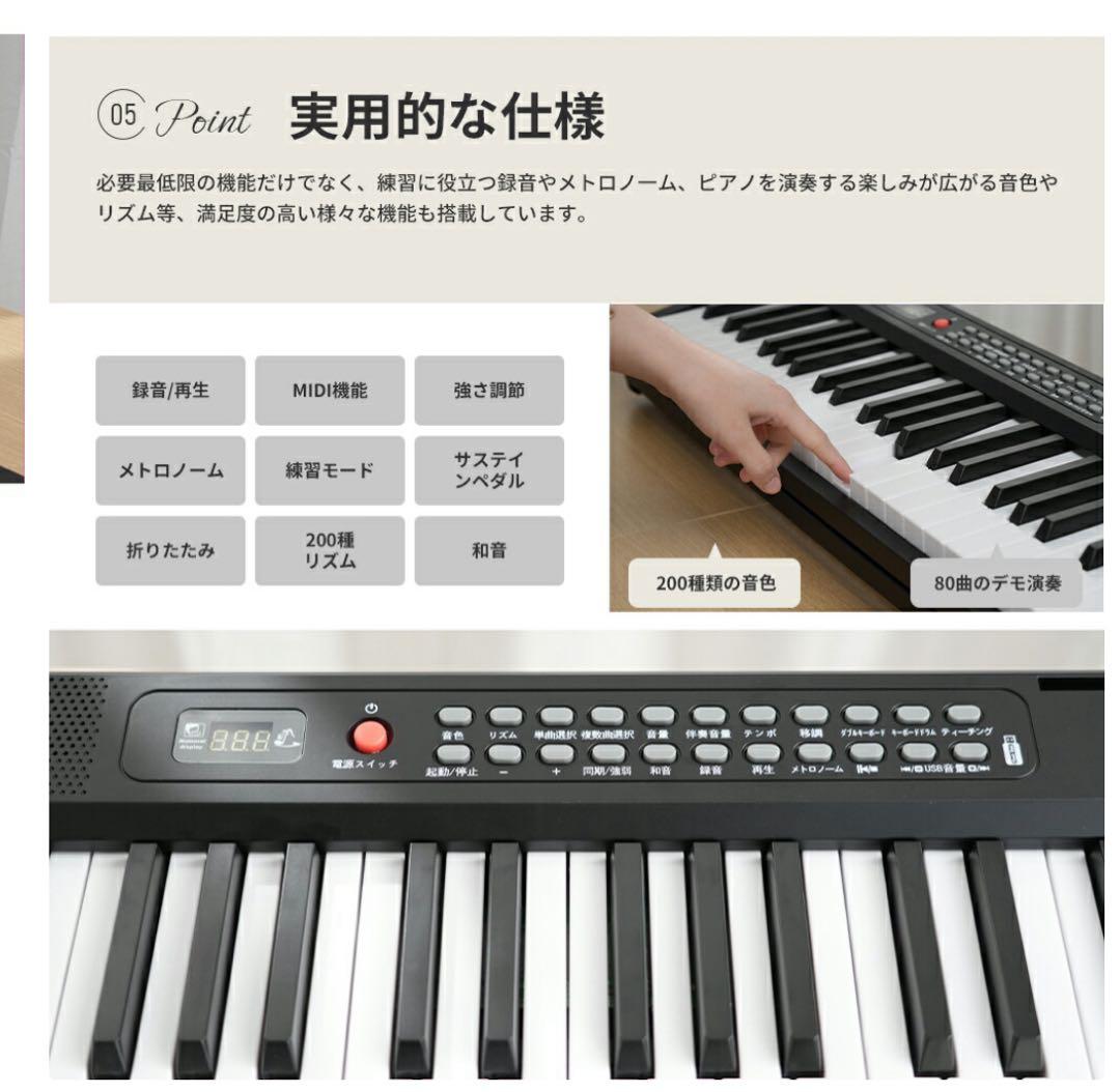 折りたたみ可能 MIDI接続キーボード