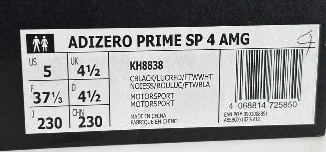 美品アディゼロプライム sp4 adizero prime sp4 23.0cm