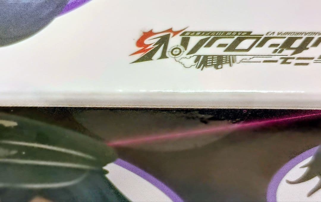 ダンガンロンパ 王馬小吉 ねんどろいど 特典無し