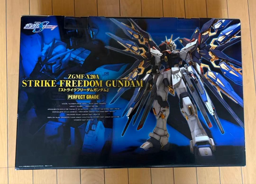 PG 1/60 ストライクフリーダムガンダム 完成品