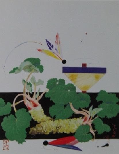 中島千波、わさびとはね・駒、きょうの料理、希少画集画、 新品高級額付
