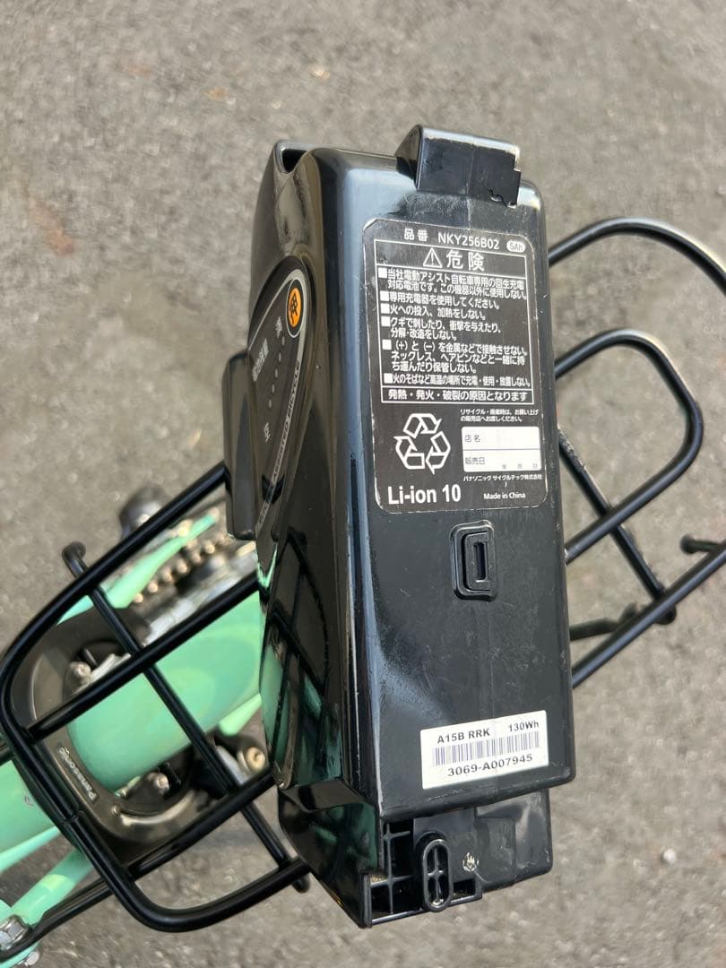 パナソニック・電動アシスト自転車ビビミニ20インチ関東圏配送可能