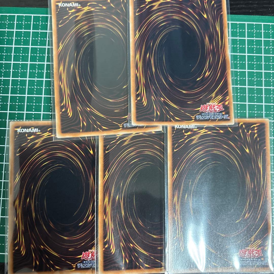遊戯王　伝説の白き龍　エクストラシークレット