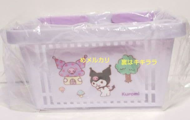 サンリオ クロミくじ 8点セット 当たりくじ