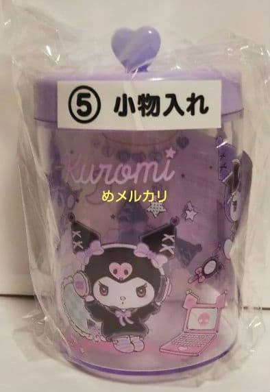 サンリオ クロミくじ 8点セット 当たりくじ