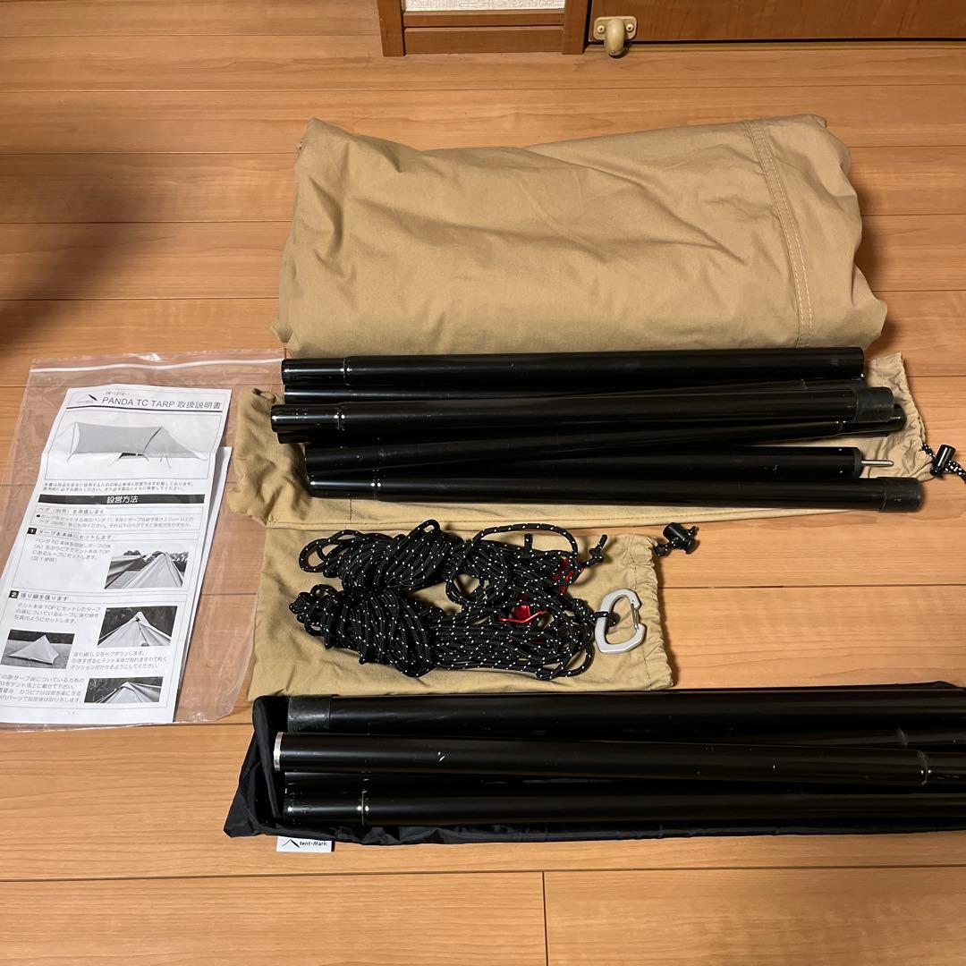 テンマクデザイン パンダTC タープ おまけ付き（スチールポール）