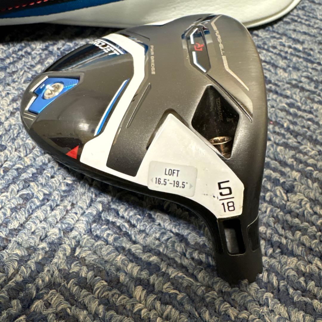 コブラ　エアロジェット　5W