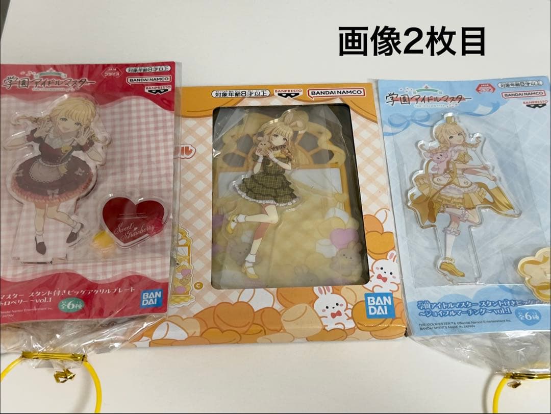学マス　学園アイドルマスター　藤田ことね　アクスタ　缶バッジなど多数　セット