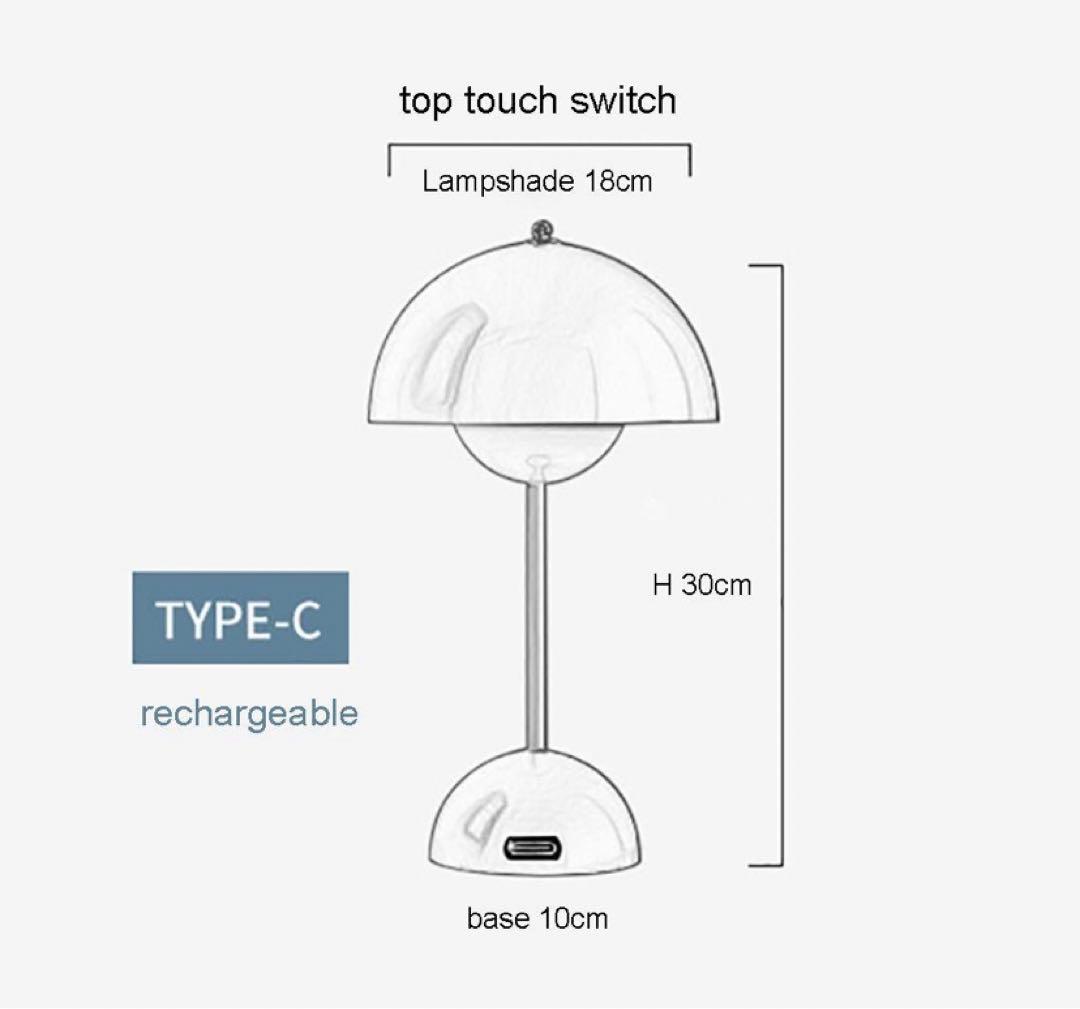北欧デザイン マッシュルームライト ホワイト LED 調色調光　可愛い