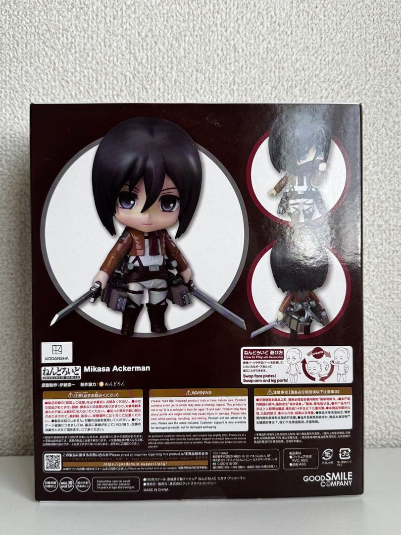 ねんどろいど 365 ミカサ・アッカーマン