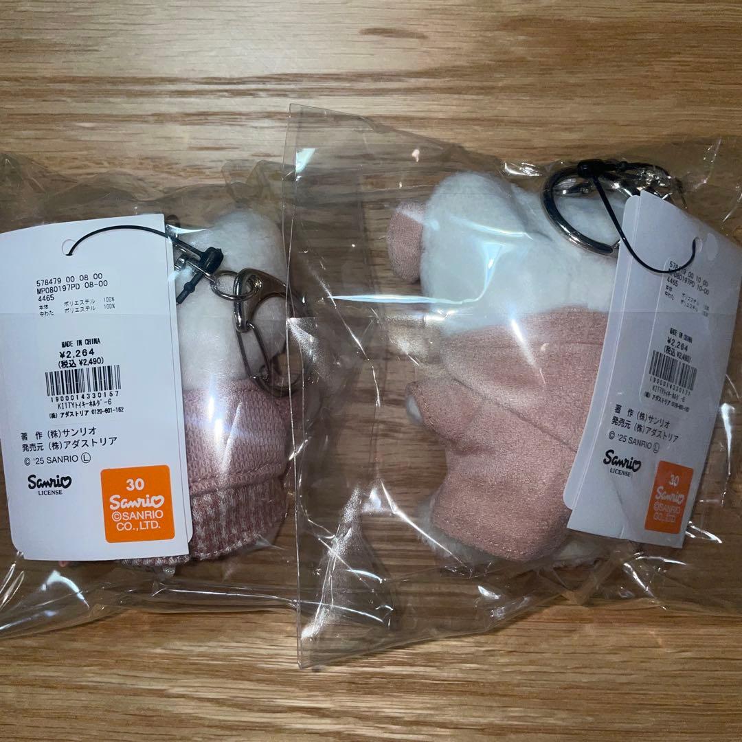 LOWRYSFARM キティ トイキーホルダー ２点セット