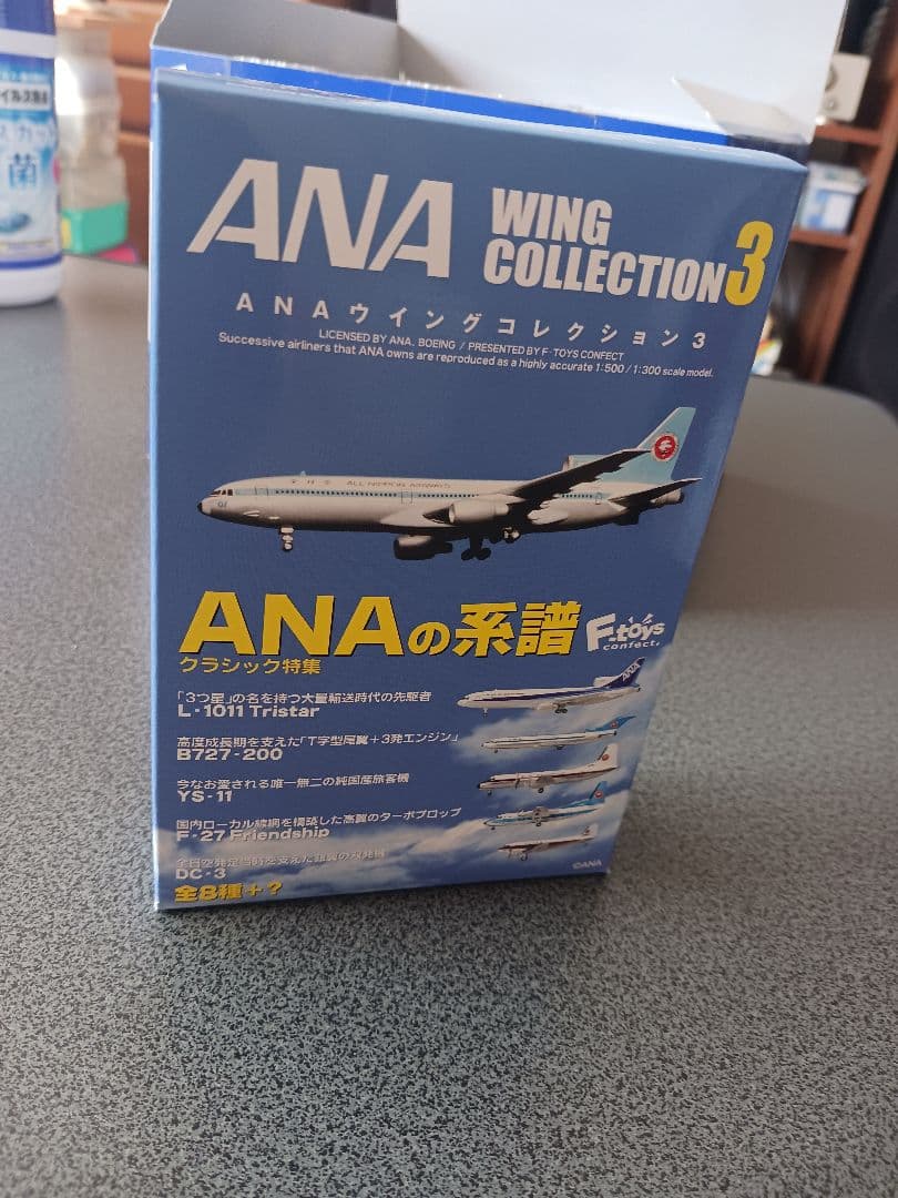 ANAウィングコレクション3.Box10機。含むB787シークレット。