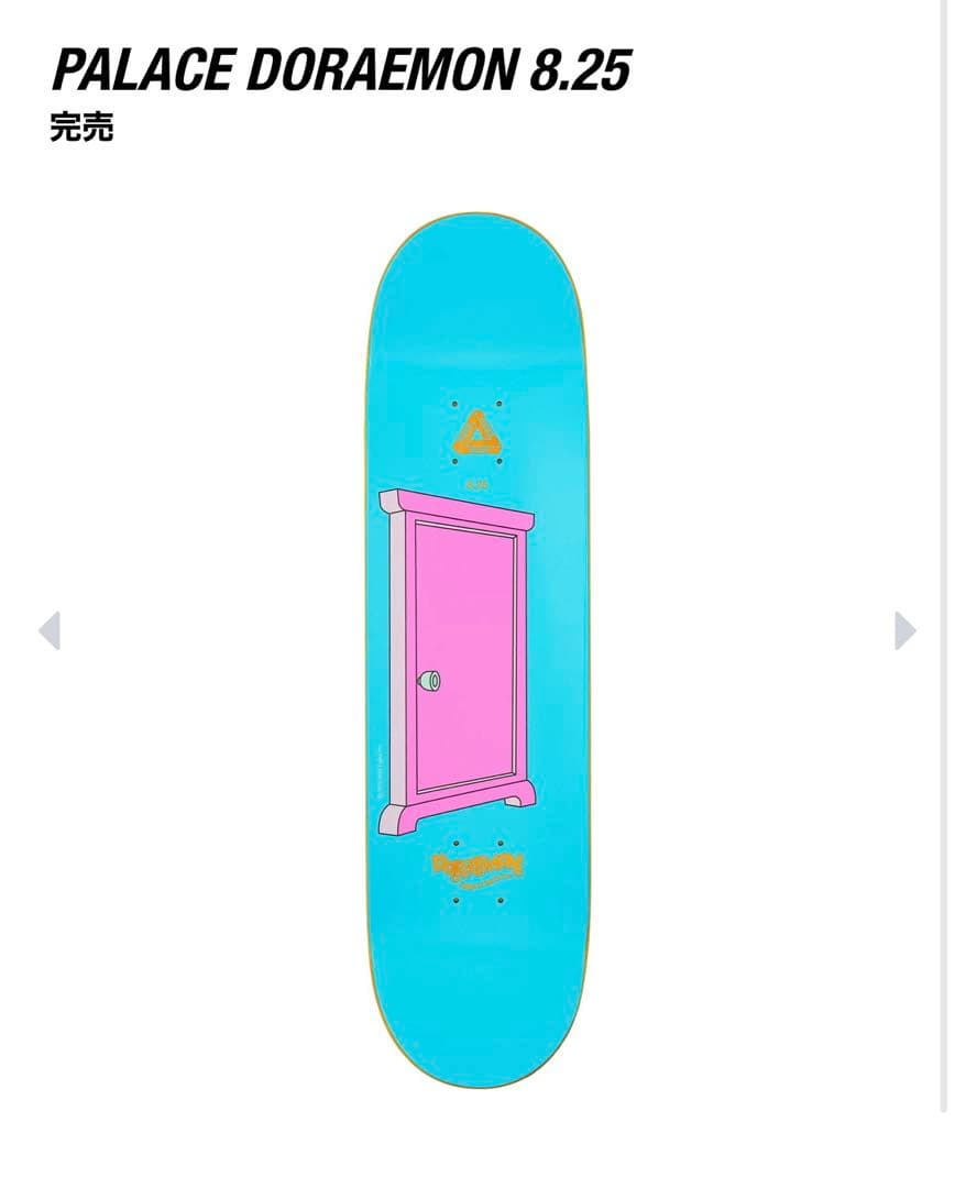 PALACE DORAEMON 8.25 パレス ドラえもん