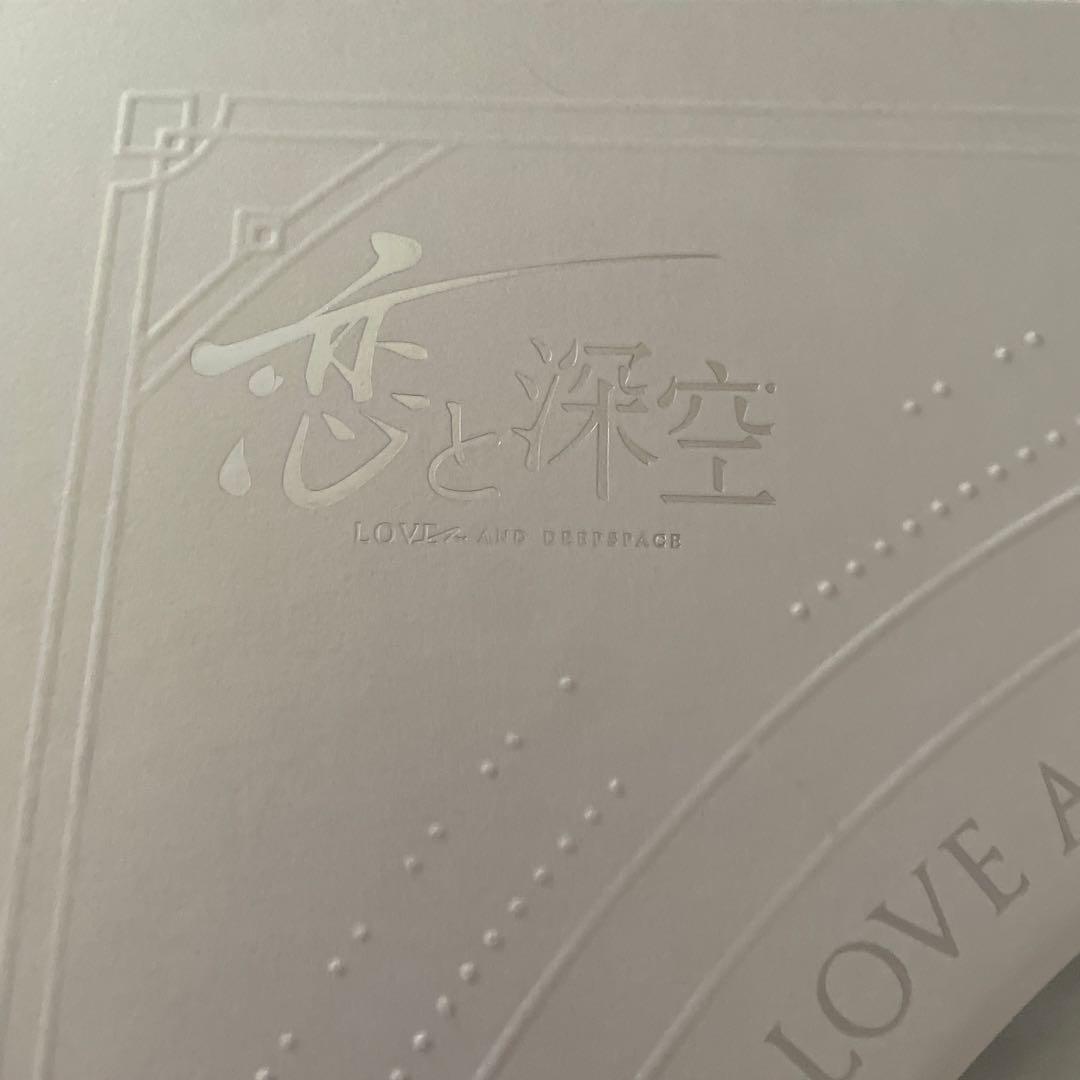 恋と深空VIP特典日本語 セット