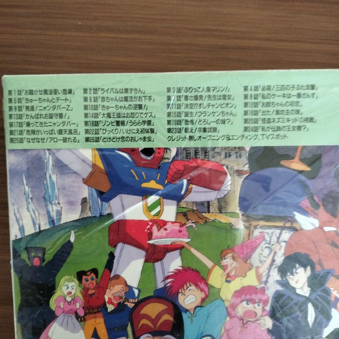 新品 赤ずきんチャチャ セットまじかるBOX Vol.1 レーザーディスク