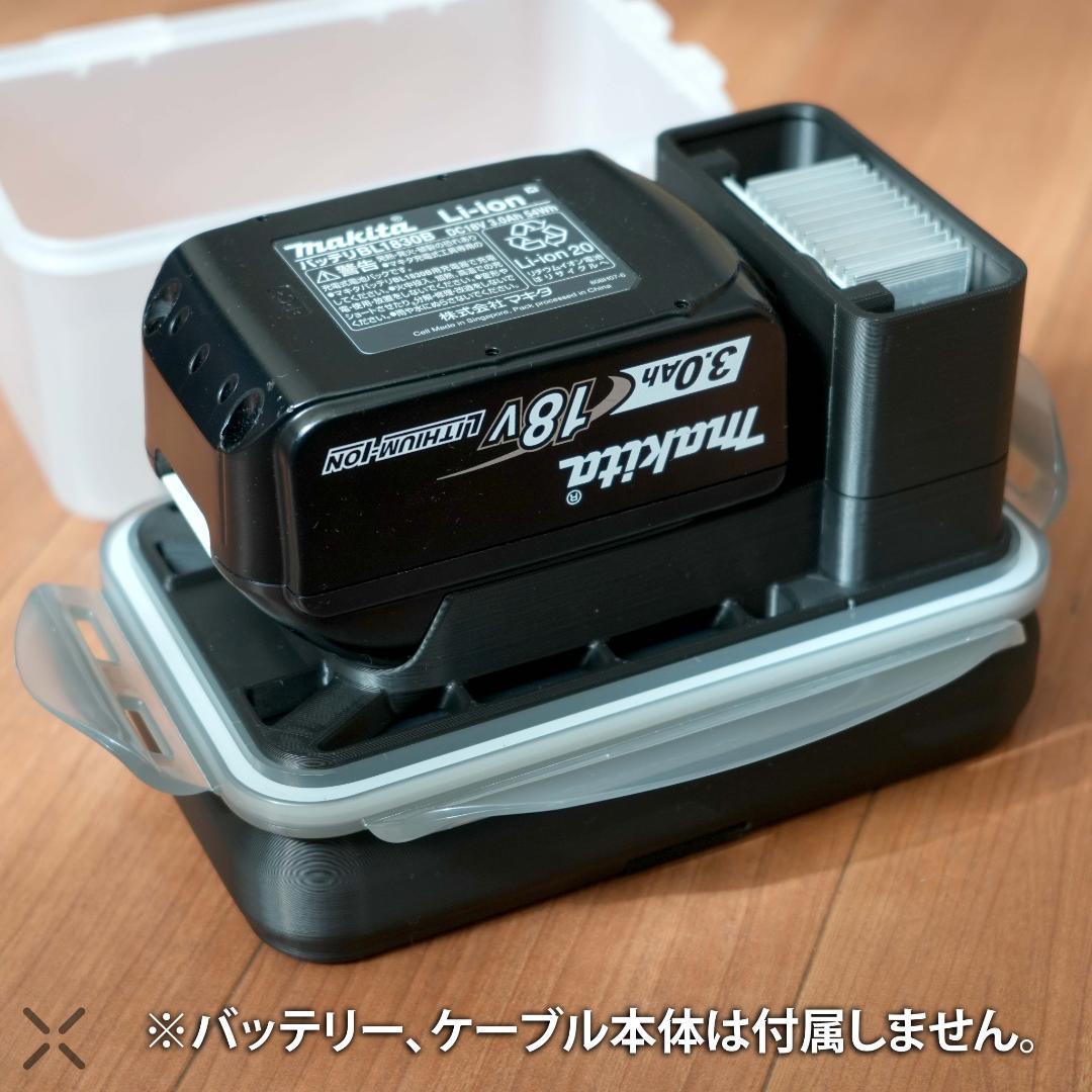 電動リールバッテリーボックス　マキタ　14.4v-18v LXT 専用