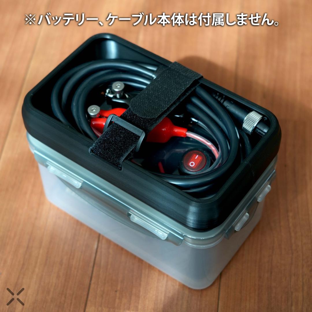電動リールバッテリーボックス　マキタ　14.4v-18v LXT 専用