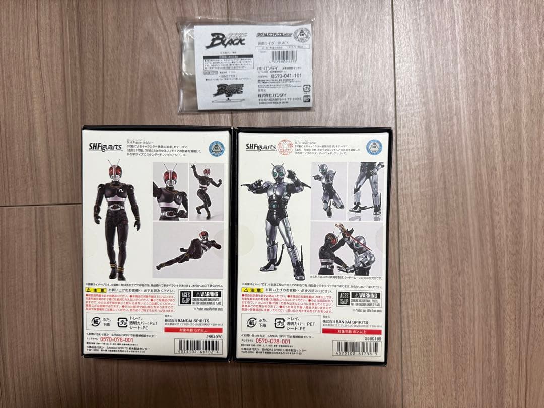 ★アクリルロゴ付！真骨彫仮面ライダーBlack &シャドームーン　フィギュアーツ