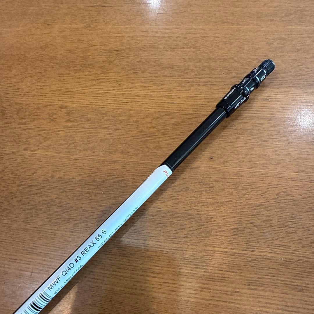 新品未使用、テーラーメイド Qi4D 3W用シャフト REAX55S