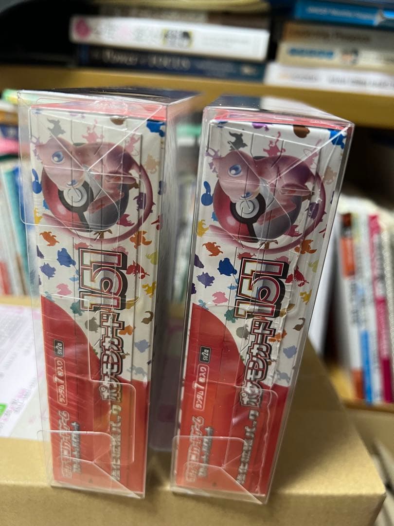 151Boxシュリンク付き