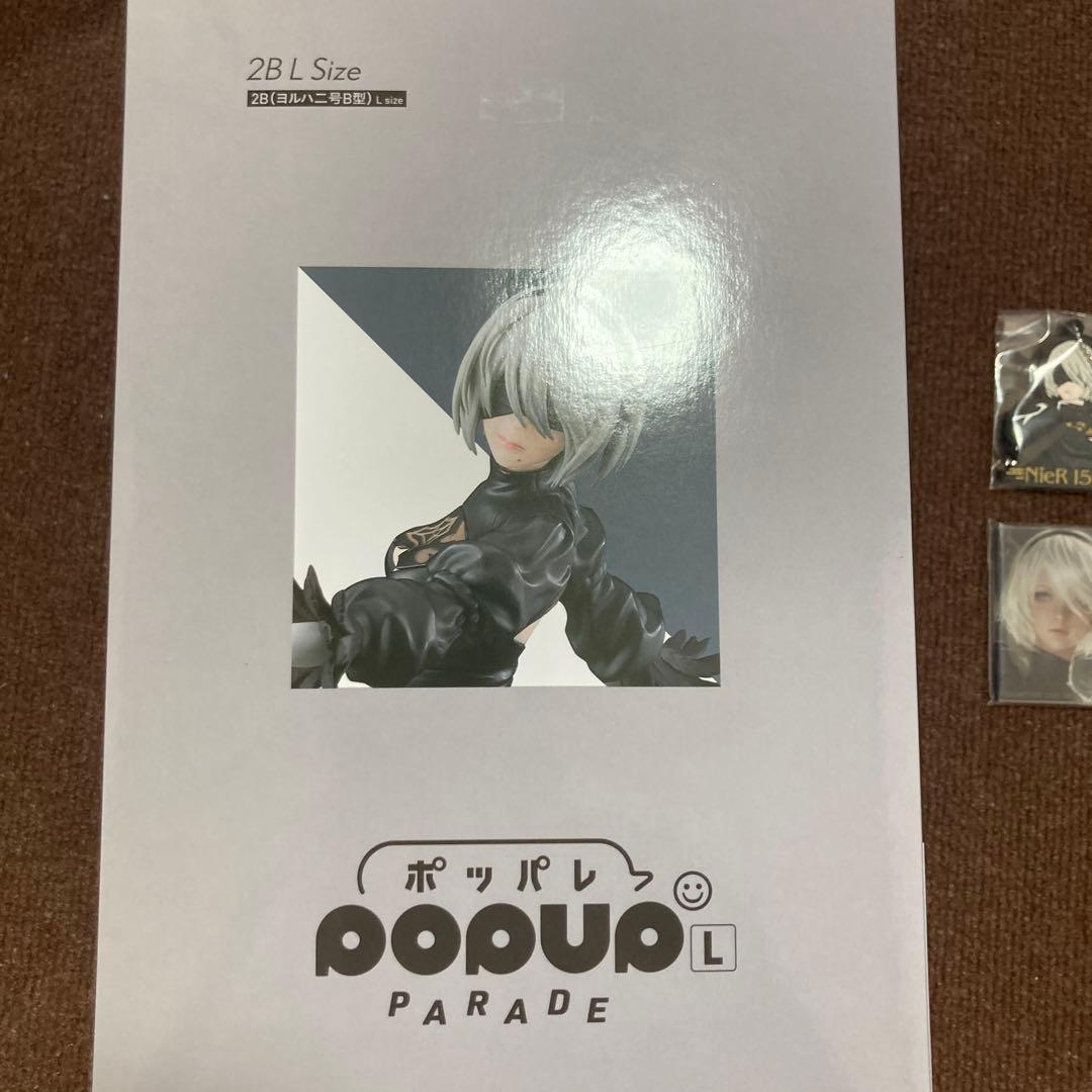 NieR ニーア ゲームシリーズ15周年記念くじ B賞 2B