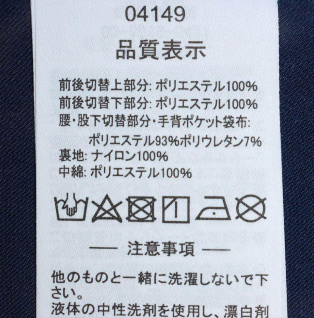 新品未使用タグ付 アスレタ 中綿 ウォームパンツ サッカーフットサル XL