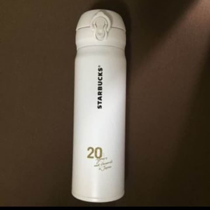 新品 スターバックス  20周年 限定 完売品 銀座  ステンレスボトル