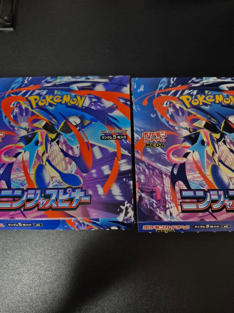 ポケモンカード　ニンジャスピナー　2BOX　シュリンクなし　ペリペリなし