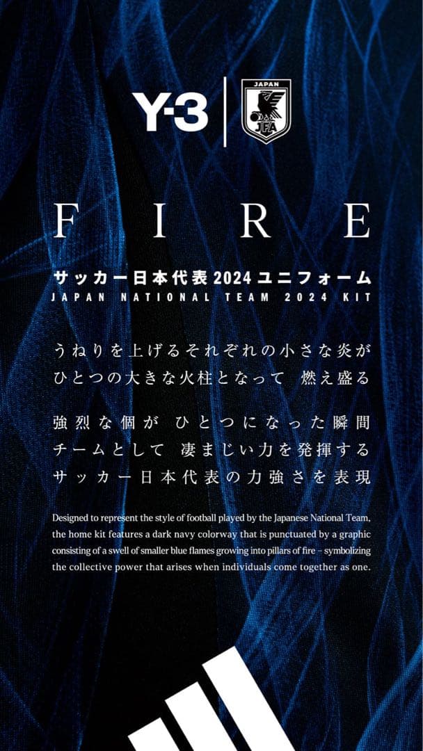 サッカー日本代表×Y-3 ユニフォーム (Mサイズ)