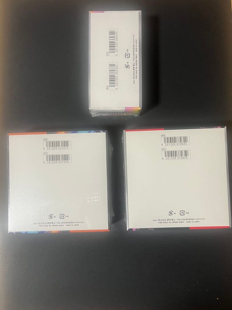 新品未開封シュリンク有 テラスタルフェスexインフェルノX ロケット団の栄光