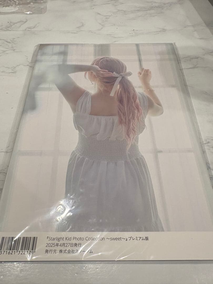 スターライトキッド 写真集　SWEET 新品未開 直筆サイン入り スターダム