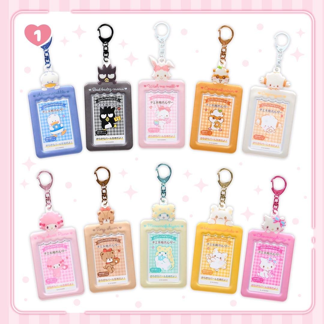 サンリオ チェキ用ホルダー（エンジョイアイドル） 20点コンプリートセット