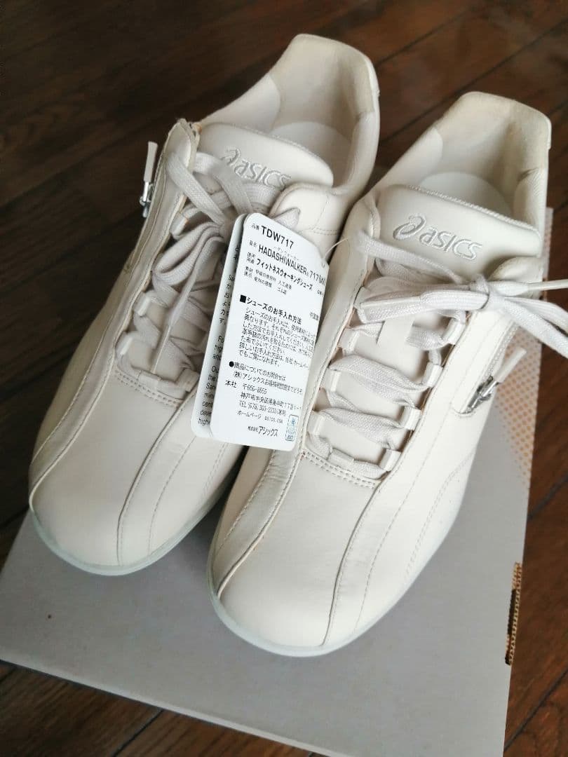 asics HADASHIWALKER TDW717 オフホワイト