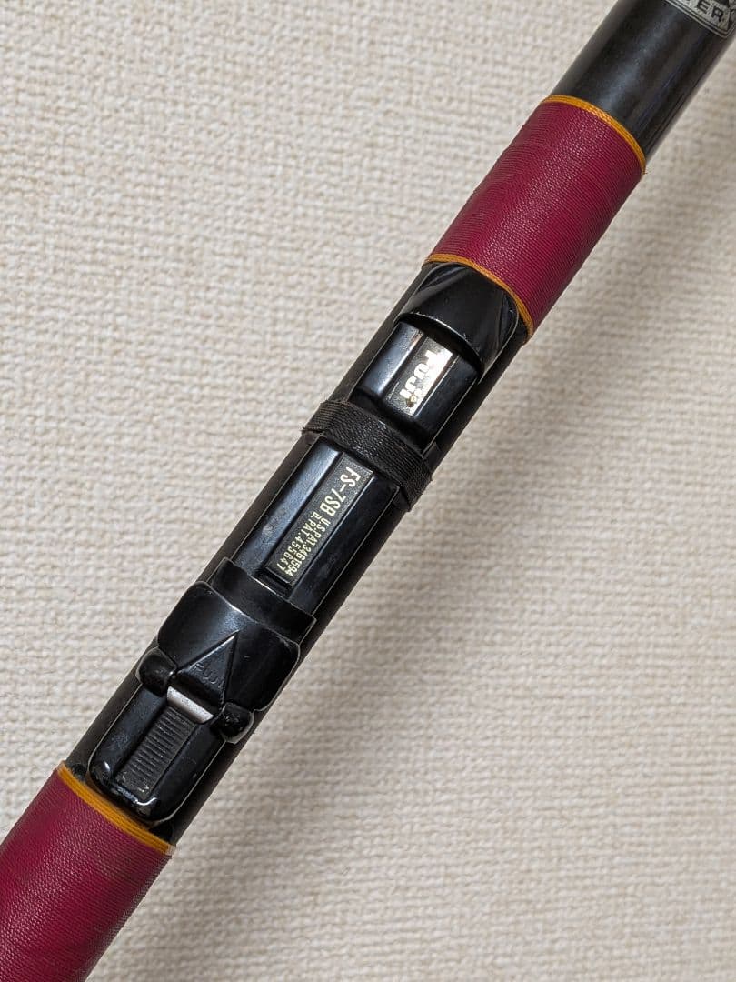 最終価格がまかつがま磯シルバー2号6.5m