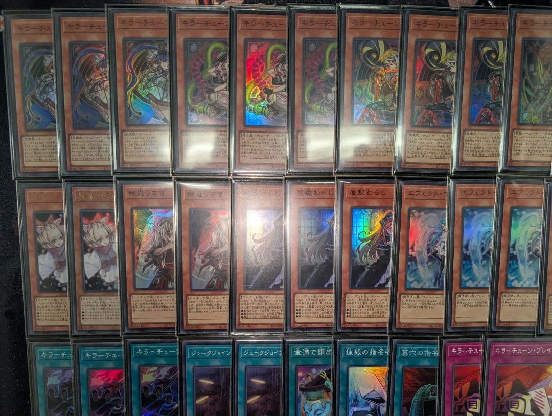 遊戯王　キラーチューン　デッキ　レッドシール　ザレン　シークレット