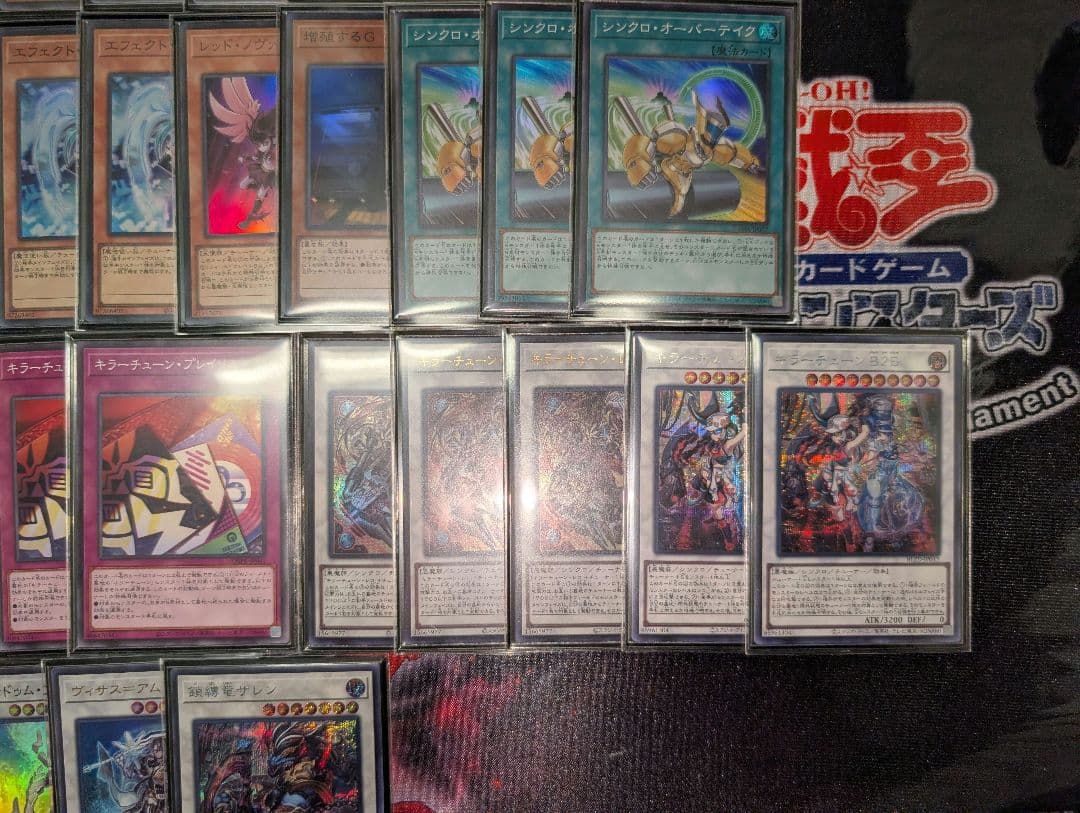 遊戯王　キラーチューン　デッキ　レッドシール　ザレン　シークレット
