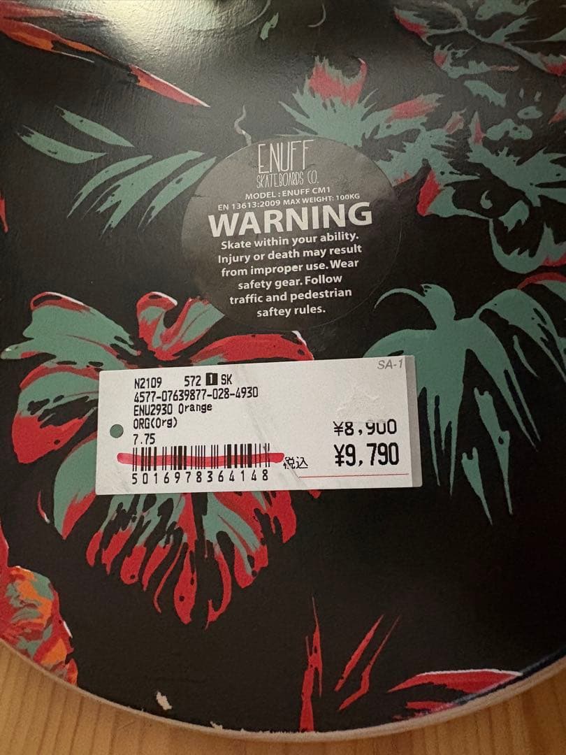 江*こ様 (新品未使用) enuff スケートボード ブラック 花柄　7.75イ