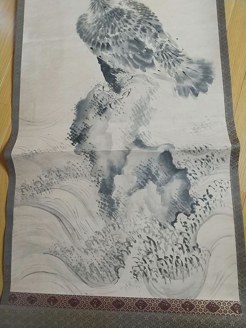 岡本秋暉の掛軸