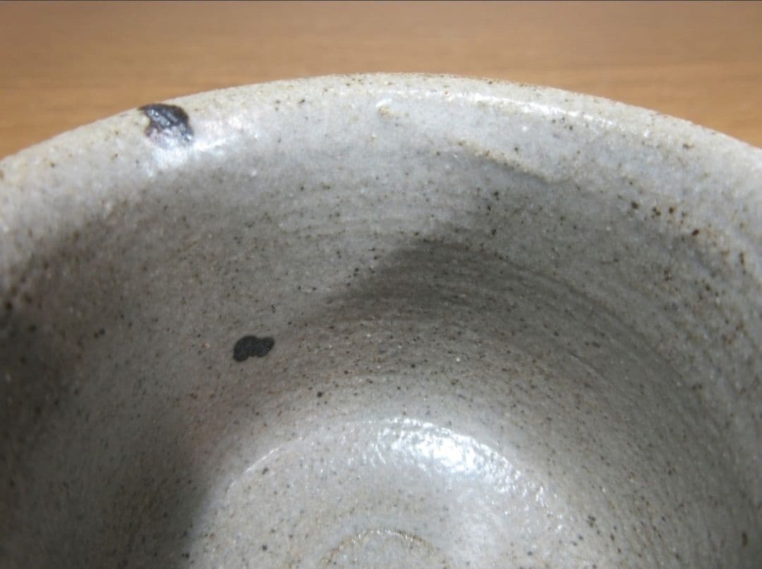真作保証 14代 中里太郎右衛門 本人作 絵唐津ぐい呑 酒器 日展会友 佐賀県