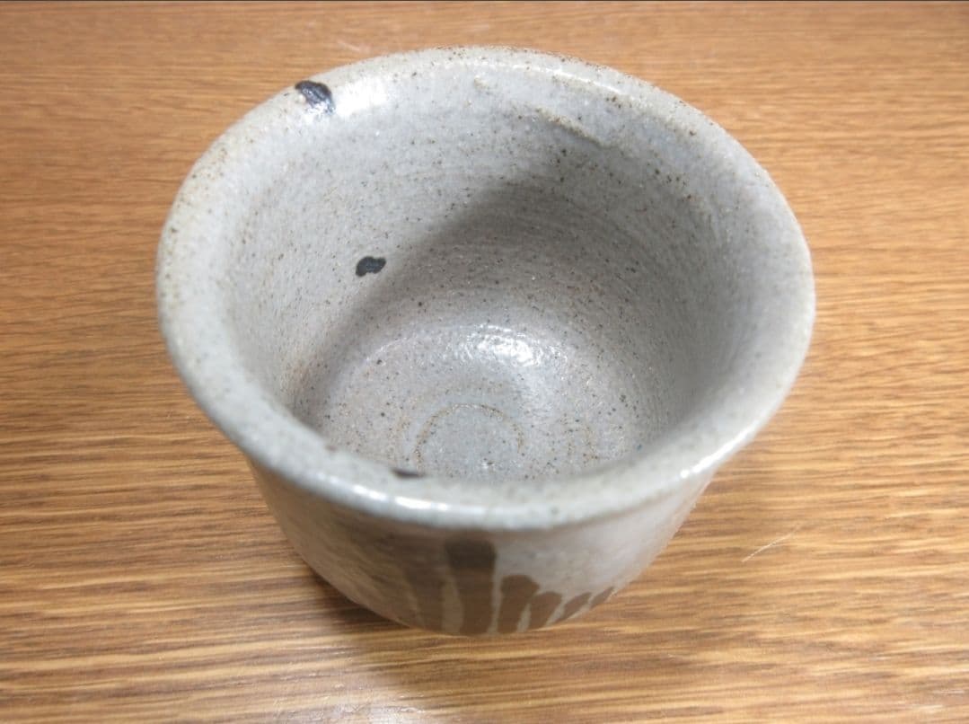 真作保証 14代 中里太郎右衛門 本人作 絵唐津ぐい呑 酒器 日展会友 佐賀県
