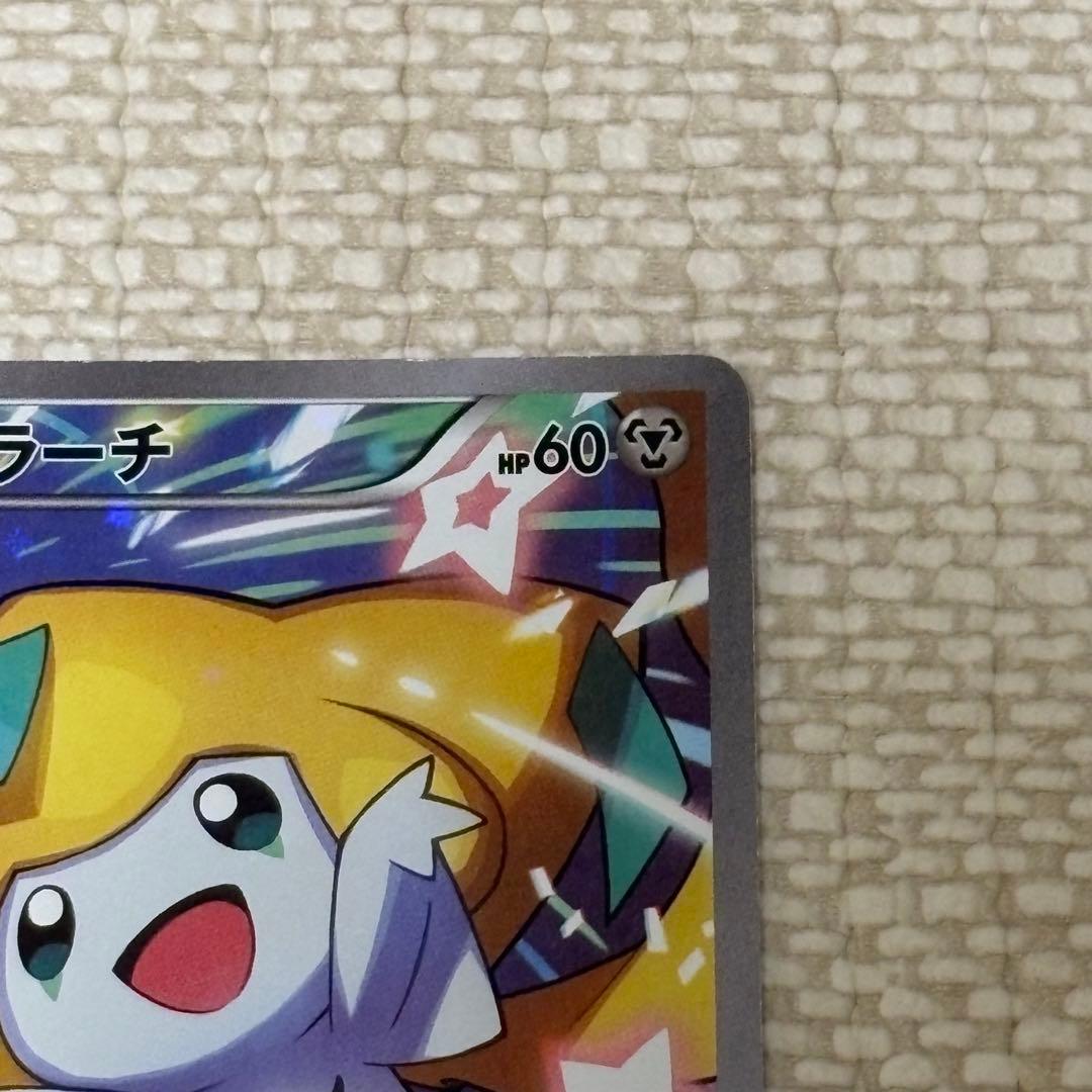 ジラーチ プレミアムチャンピオンパック プロモ PROMO 235/XY-P